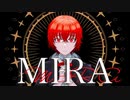 【中性声が歌う”MIRA” / DANA cover】【オリジナルMV】【Rap arrange】  