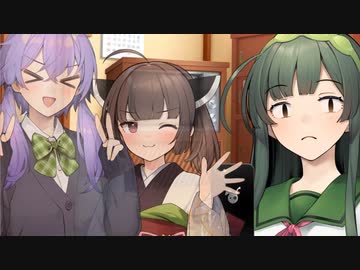 うえーーい！！ずん姉様みってる～？ｗｗｗ