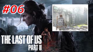 THE LAST OF US Part2 を実況【#6】