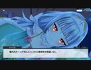 【シャンドラ】デタリキZ×シャングリラドライブ　SHANGRI-LA DRIVE　ナァミル　デート【コラボ】