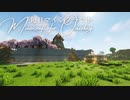 毎日マインクラフト - Day1550 本丸御殿を囲う塀を作る8