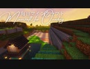 毎日マインクラフト - Day1551 本丸御殿を囲う塀を作る9