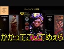 [エーペックス]　FPSうまい2人についていけばドン勝できるかな？