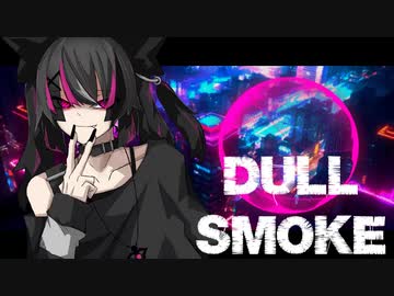 DULL SMOKE - SIGNS