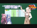 【2025シーズン】日本プロ野球を旅する三人娘！part5.2