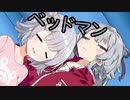「眠眠」小春兄妹の徒然【CeVIO劇場】