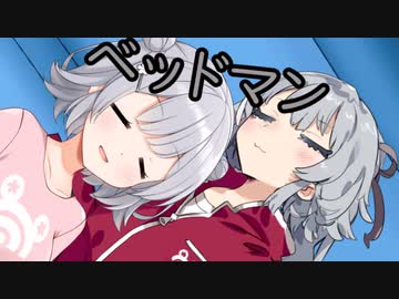 「眠眠」小春兄妹の徒然【CeVIO劇場】