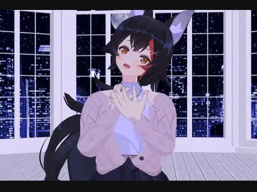 【MMDホロライブ】大神ミオさんで『Ur-Style』