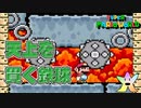 【マリオワールド実況】4-3-1