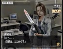 負け犬な腐人が『探偵 神宮寺三郎 KIND OF BLUE』を朗読プレイ。 Part.08