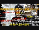 20240506　暗黒放送　元ヌマップのニコ生主が８歳を連れまわし警察沙汰に　放送