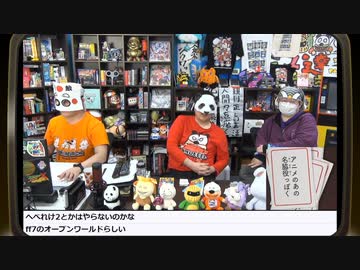 正気の沙汰じゃない犯行予告＆笑ってはいけない音読 生放送！再録5【新アナログゲームアイランド】