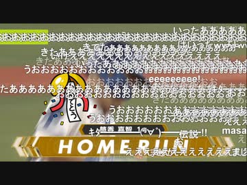 R6.0506筒香嘉智選手DeNA復帰1号ホームラン(ニコ生コメあり)