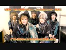 【V援隊】第157回 24年5月10日放送告知動画！（ゲストコメント：Rides In ReVellion）