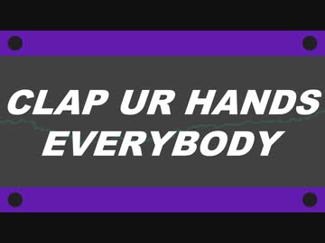 Kind Kings Music Club「CLAP UR HANDS EVERYBODY with UNO-T, NOTサワー, 遊中」【MUSIC VIDEO】