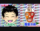 日替わりラジオ-＃434【ラッキートリガーに入りやすい台は!?】