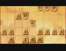 酷い将棋を指してしまった……