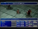 【FF7】トロフィーコンプ&やり込みプレイ【Part639】