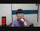 ニンポー（千代豊和）　ケンタの新作食う(1)