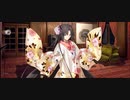 【FGO】両儀式（セイバー）私はお役に立てて。『無実況』