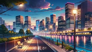 夢の中で/初音ミク