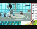 【ポケモンSV】S18ひびのポケモンSVサザンドラ絶対選出part7【ブラックキュレム】