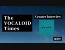 The VOCALOID Times Creater Interview 暖炉P