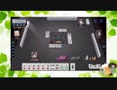 【雀魂】ひびの麻雀2024　part128【玉の間・雀豪2】