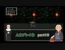 【縛り実況】4のうが生きようが気まずいドラゴンクエスト3Part18