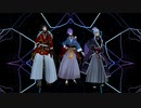 【MMD刀剣乱舞】Ready Steady（兼定組）