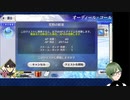 ＜配信アーカイブ＞【FGOガチャ】ダディ引いて、引けたら周回だっ【Fate_Grand order】