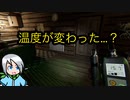 ゴーストルームの変化に苦しめられる幽霊調査員〈Phasmophobia〉