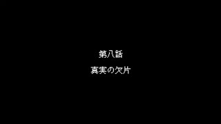 【Minecraft】錬金術師と魔女の旅路　第八話【ゆっくり実況】