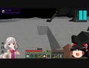 【Minecraft】ゆっくり幻想宇宙紀行 part14【ゆっくり実況】