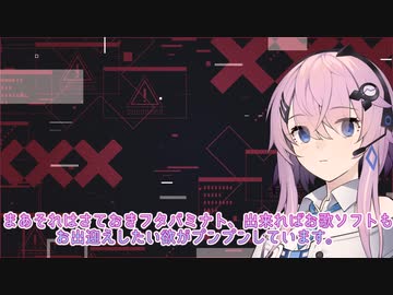 どうしようもない気休め以下のなにか①