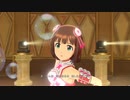 【春研】天海春香「ポジティブ！」スコピオテイル
