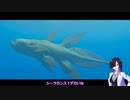 【FOREVER BLUE LUMINOUS】 トバリさんが潜るだけ　その１ 【夜語トバリ】