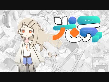 【学マスMV】初星学園 「光景」【学園アイドルマスター】