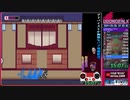 【UDONGEIN X】Seiran Normal(EASY) Any%　25:19.25