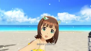 【春研】天海春香「私たちはずっと…でしょう？」トロピカルスイマー