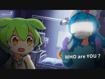 ずんだもん、病院へいく【ソフトウェアトーク劇場】【VOICEVOX劇場】