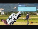車に乗りたい先輩.isz
