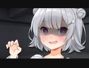 妹の六花に頼まれて防音室を作った結果そこに入れられ愛される【ダークサイド（？）ボイロ一人称劇場】