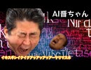 ｼﾝｻﾝｲｷｽｷﾞﾝｲｸｲｸｱｯｱｯｱｯｱｰﾔﾘﾏｽﾈ　【J-ROCK】