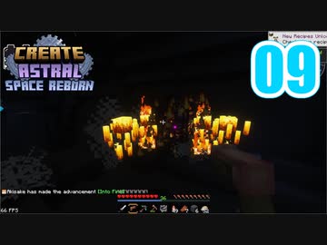 [Minecraft] Astral日記 #09 ブレイズと精密機構 [冥鳴ひまり]