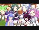 ウナきりMAX!!お餅もちもちお汁粉東北家