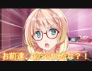 コッショリ警察だ！3rd Mission【VOICEROID劇場】