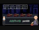 【縛り実況】4のうが生きようが気まずいドラゴンクエスト3Part20