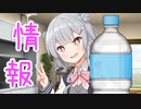 きけるりっか
