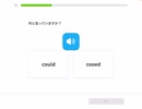 Duolingo Vol.335 これを完璧に理解出来たら凄いわ　#英語学習 #Duolingo #外国語学習
